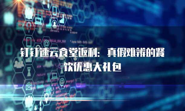 尊龙会彩票企业经营状态有哪些？