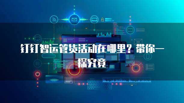 中航沈飞： 中航沈飞股份有限公司信息披露管理制度（2024年12月）