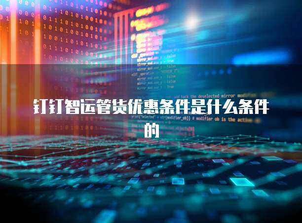 “只留5%能用AI的人”？上海知名上市公司被传裁员！尊龙凯时人生就是博官网登录回应来了