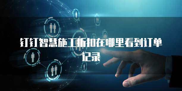 尊龙d88体育app下载腾讯退出赛亚人网络技术公司